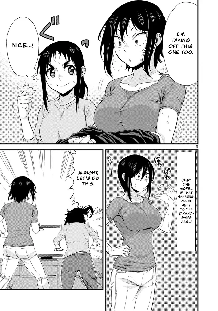 Hitomi-chan Is Shy With Strangers Chapter 42 page 9