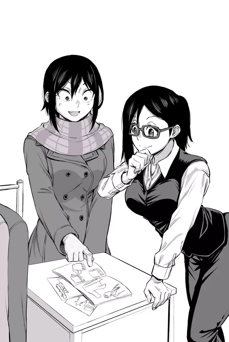 Hitomi-chan Is Shy With Strangers Chapter 43 page 13