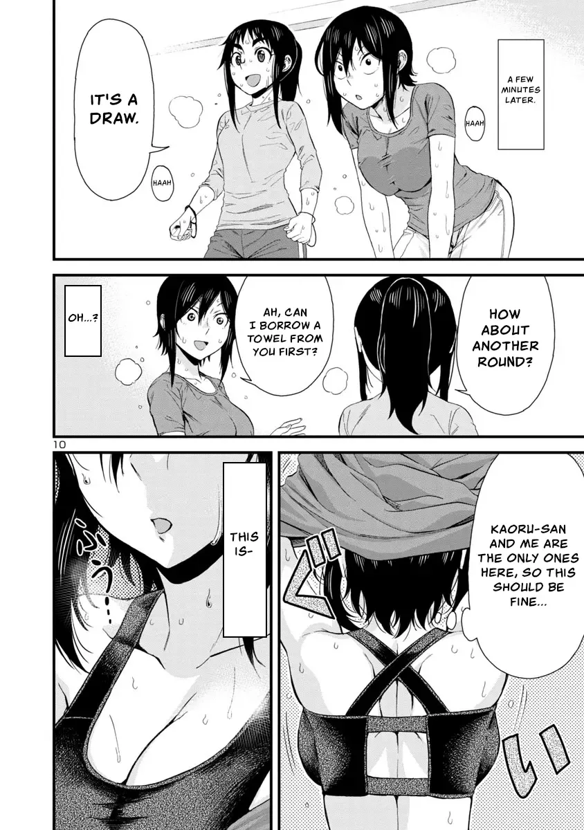 Hitomi-chan Is Shy With Strangers Chapter 42 page 10