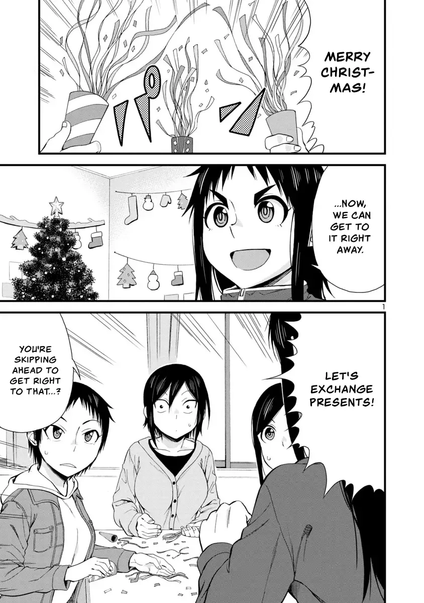 Hitomi-chan Is Shy With Strangers Chapter 44 page 1