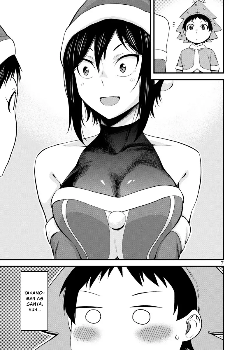 Hitomi-chan Is Shy With Strangers Chapter 44 page 7