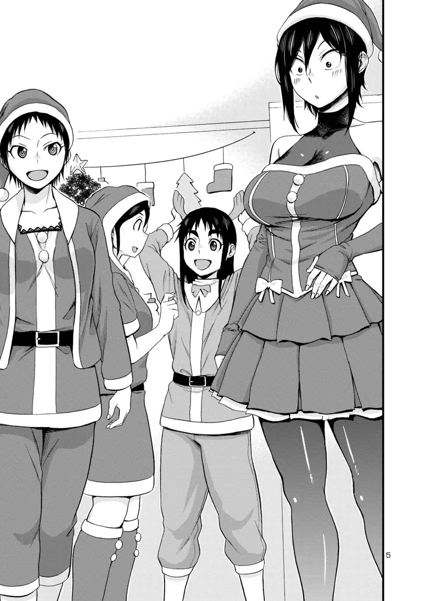 Hitomi-chan Is Shy With Strangers Chapter 44 page 5