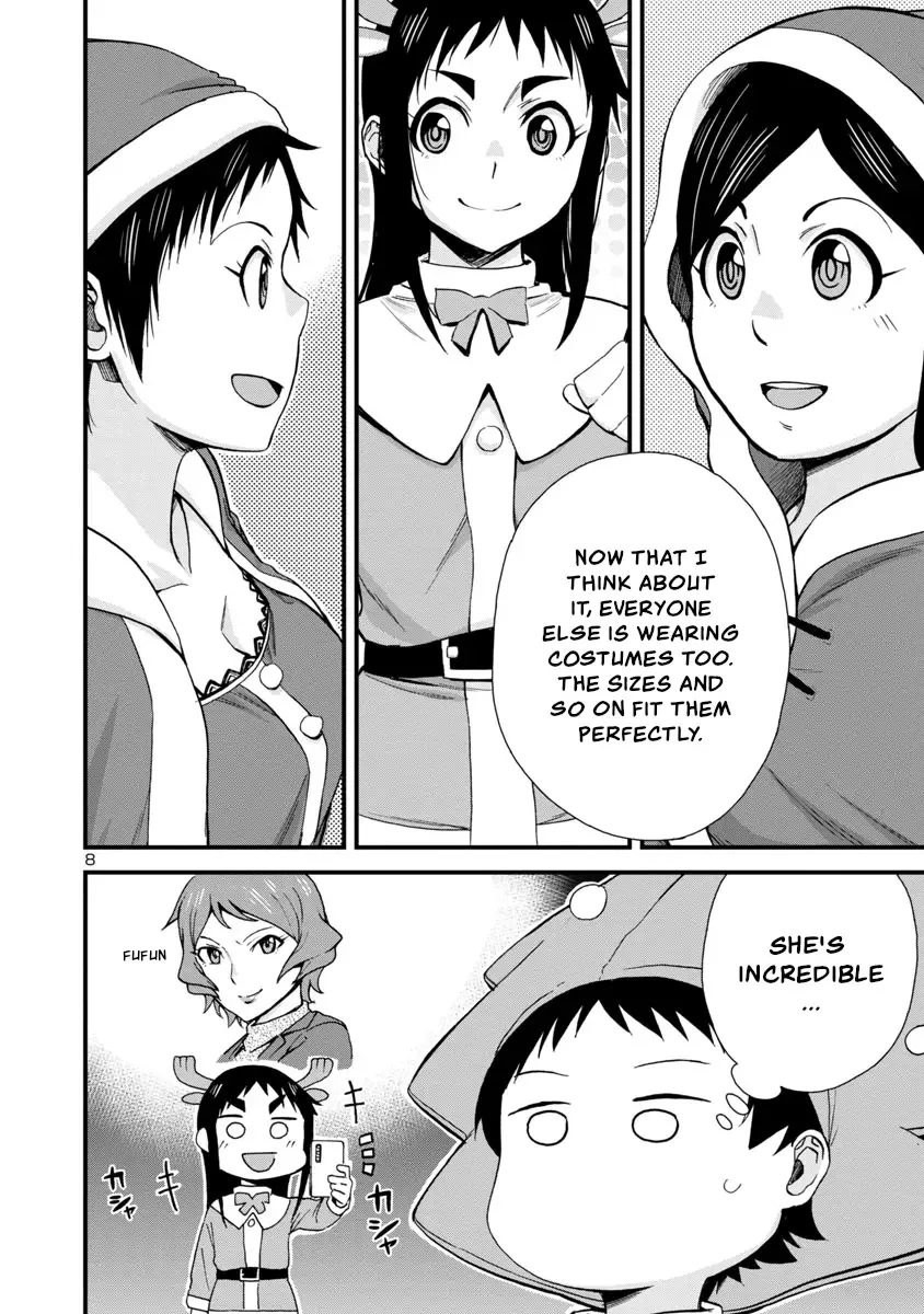 Hitomi-chan Is Shy With Strangers Chapter 44 page 8