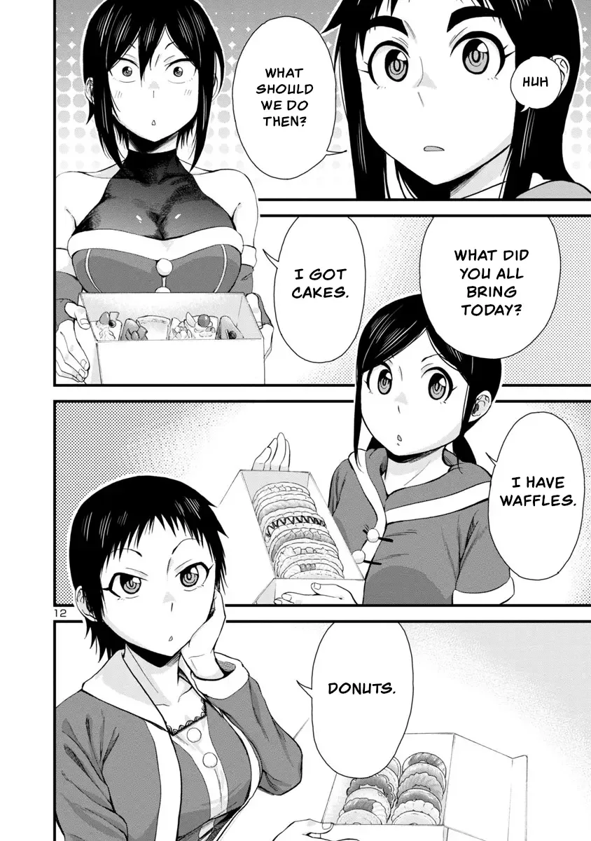 Hitomi-chan Is Shy With Strangers Chapter 44 page 12