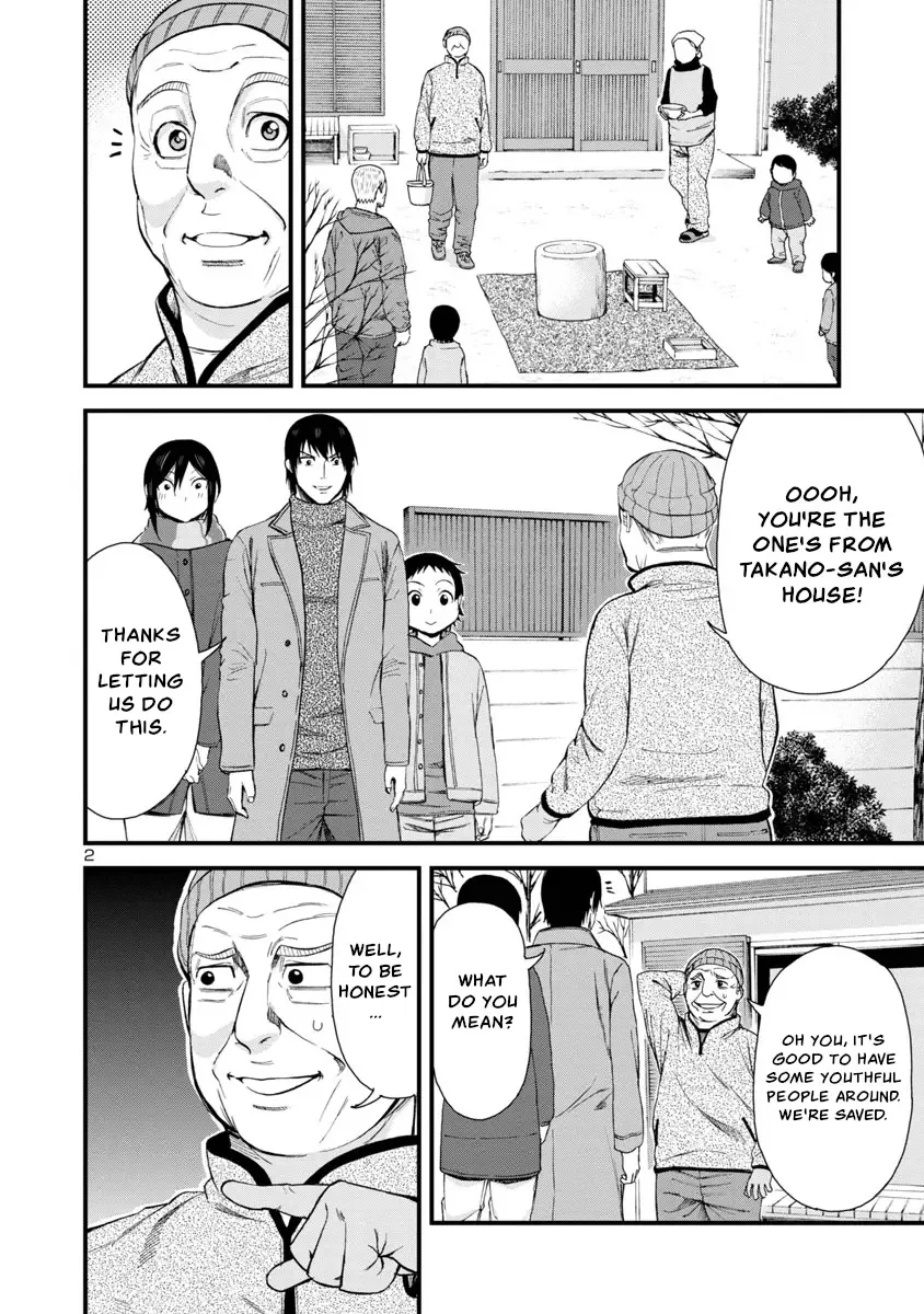 Hitomi-chan Is Shy With Strangers Chapter 46 page 2