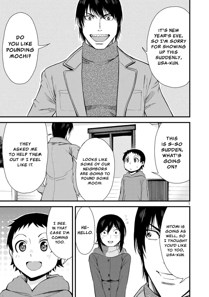 Hitomi-chan Is Shy With Strangers Chapter 46 page 1