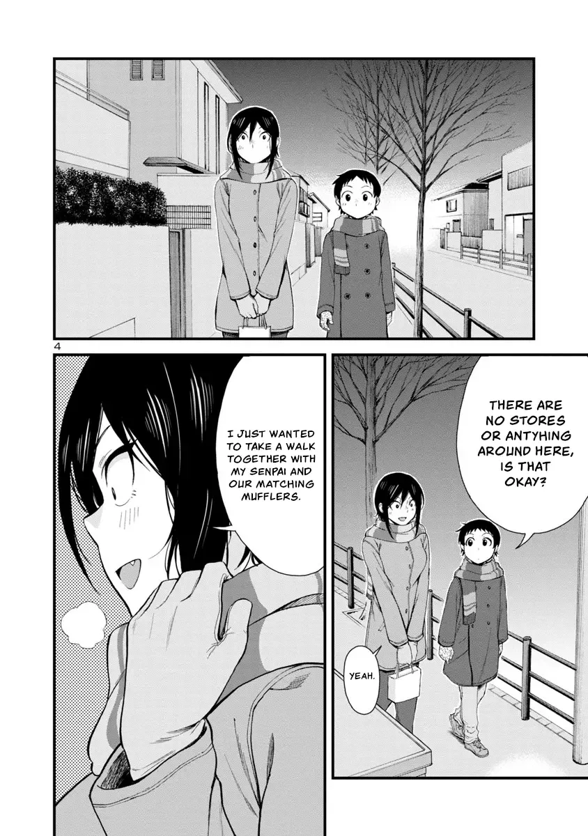 Hitomi-chan Is Shy With Strangers Chapter 45 page 4