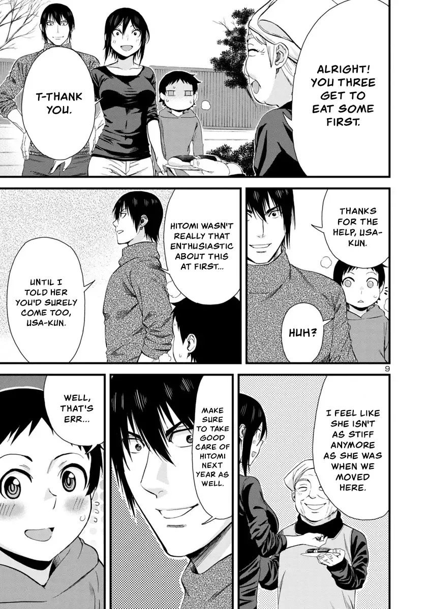 Hitomi-chan Is Shy With Strangers Chapter 46 page 9