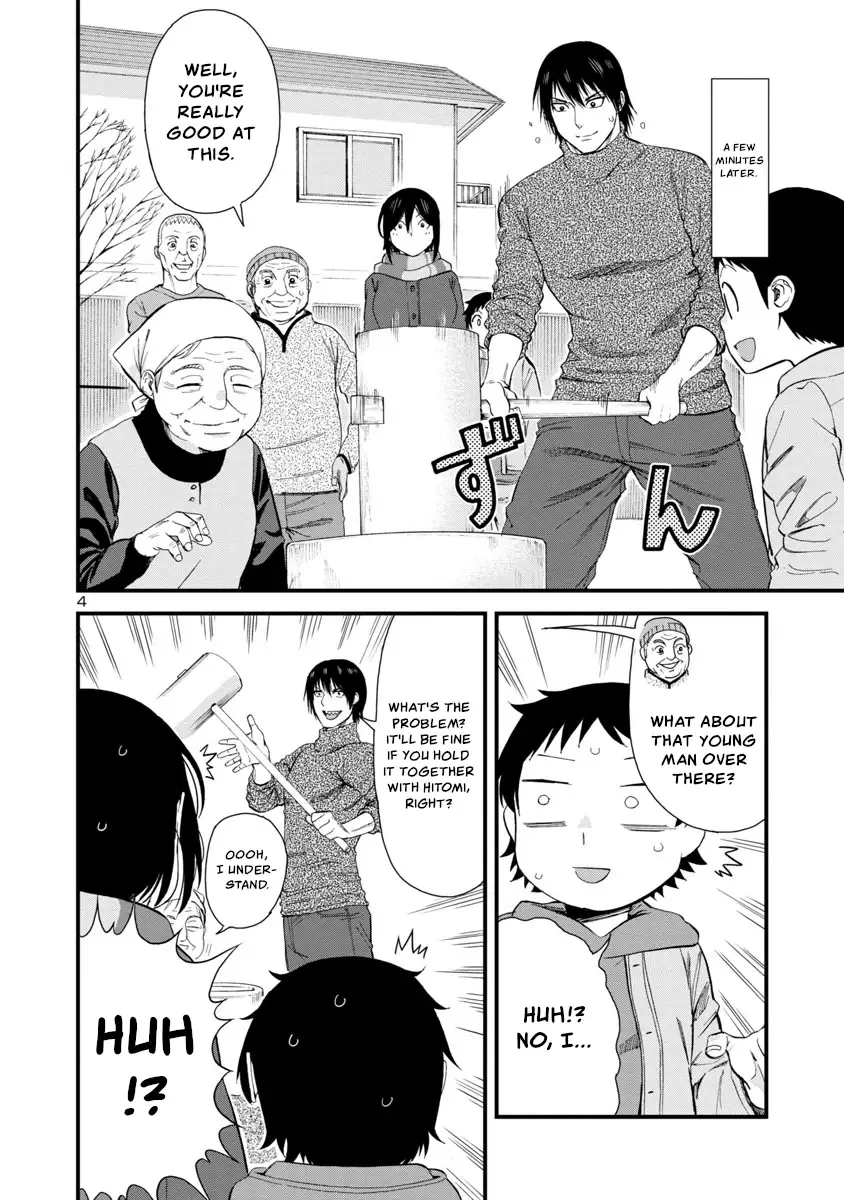 Hitomi-chan Is Shy With Strangers Chapter 46 page 4