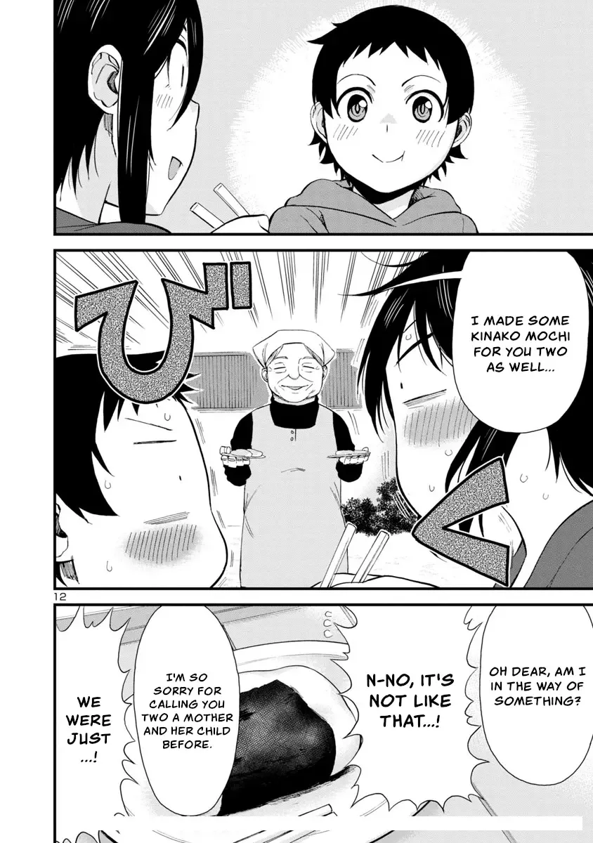 Hitomi-chan Is Shy With Strangers Chapter 46 page 12