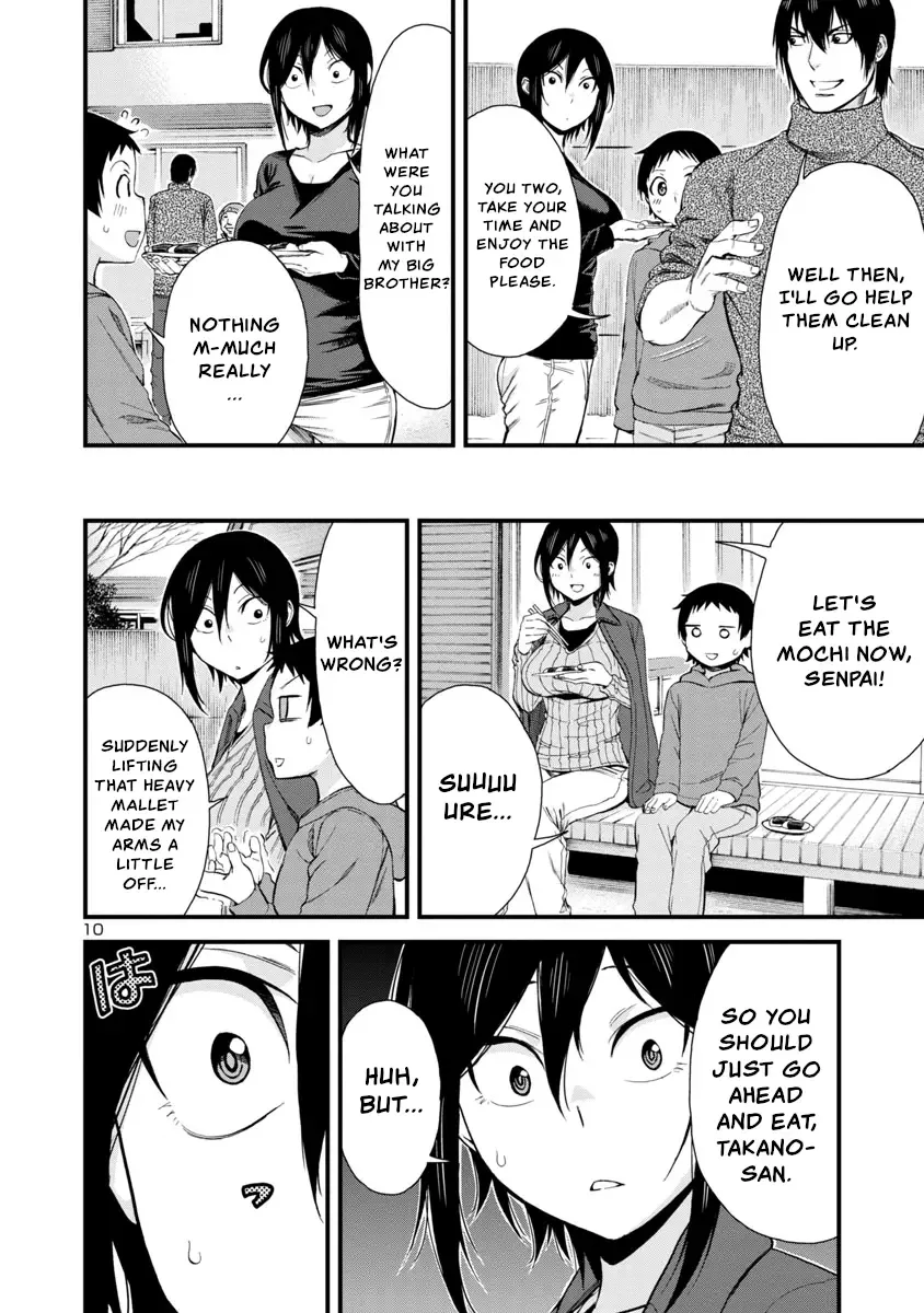 Hitomi-chan Is Shy With Strangers Chapter 46 page 10