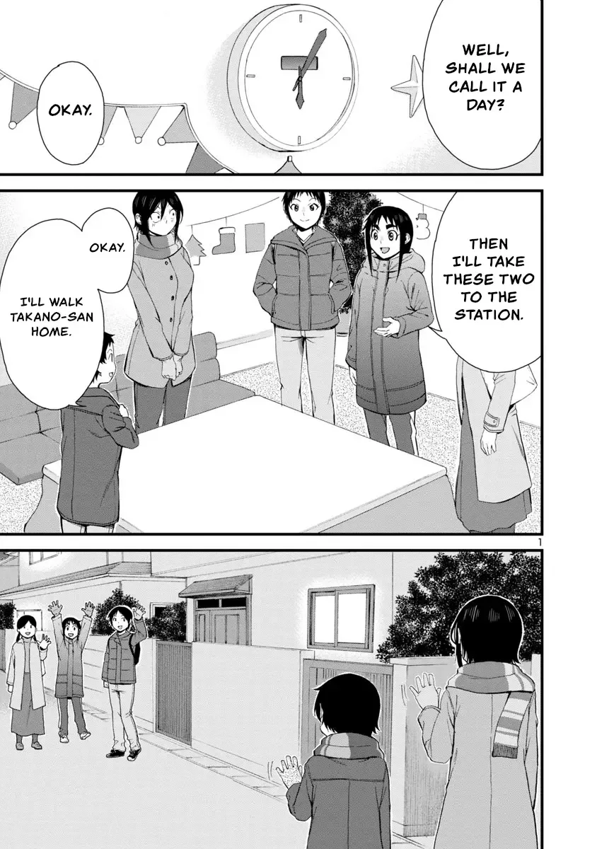 Hitomi-chan Is Shy With Strangers Chapter 45 page 1