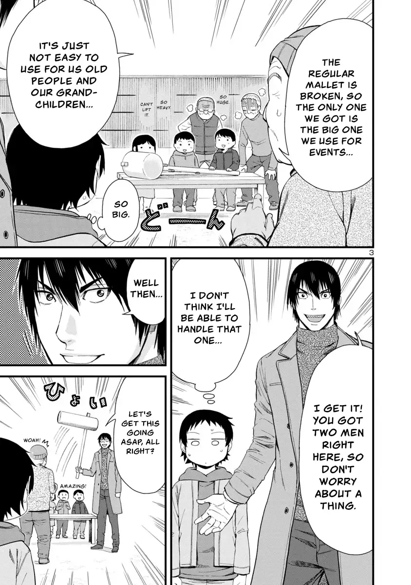 Hitomi-chan Is Shy With Strangers Chapter 46 page 3
