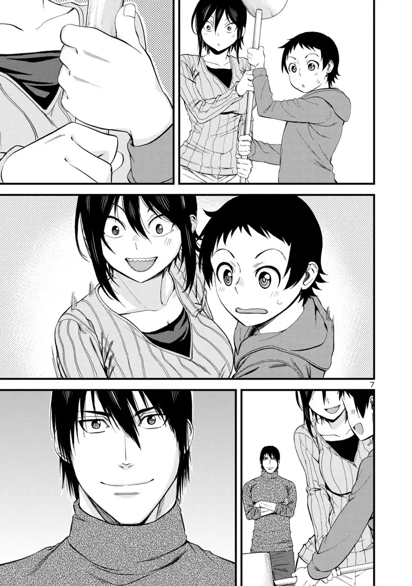 Hitomi-chan Is Shy With Strangers Chapter 46 page 7