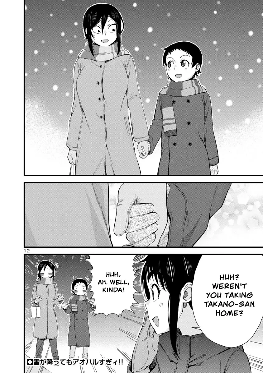 Hitomi-chan Is Shy With Strangers Chapter 45 page 11