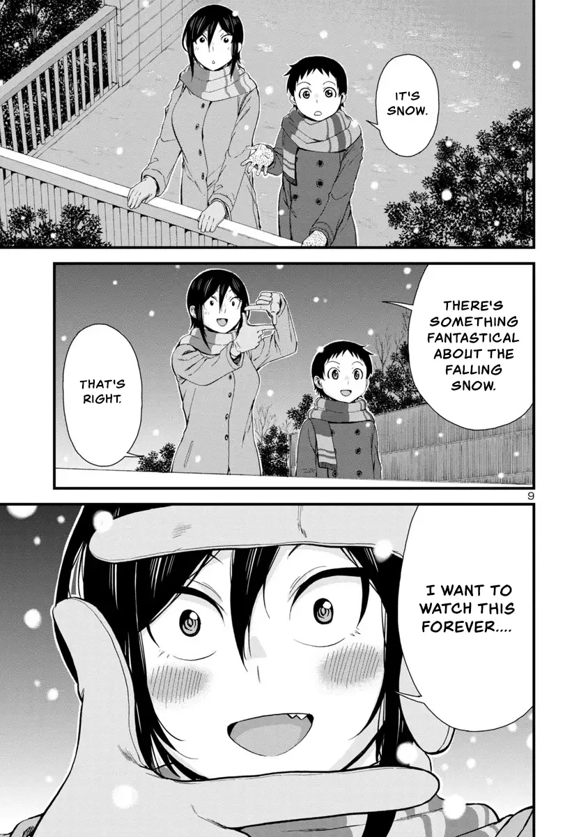 Hitomi-chan Is Shy With Strangers Chapter 45 page 8