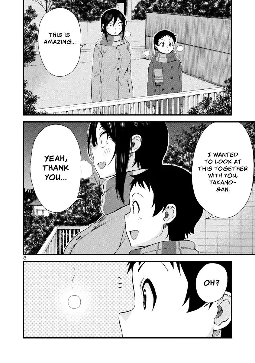 Hitomi-chan Is Shy With Strangers Chapter 45 page 7