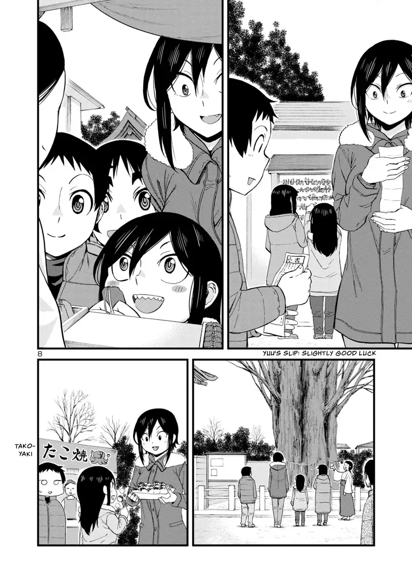 Hitomi-chan Is Shy With Strangers Chapter 47 page 8