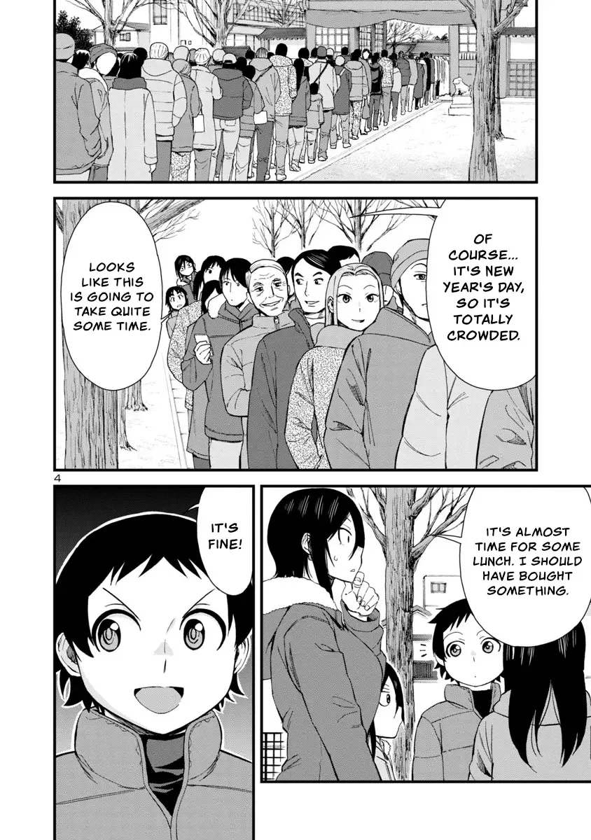 Hitomi-chan Is Shy With Strangers Chapter 47 page 4