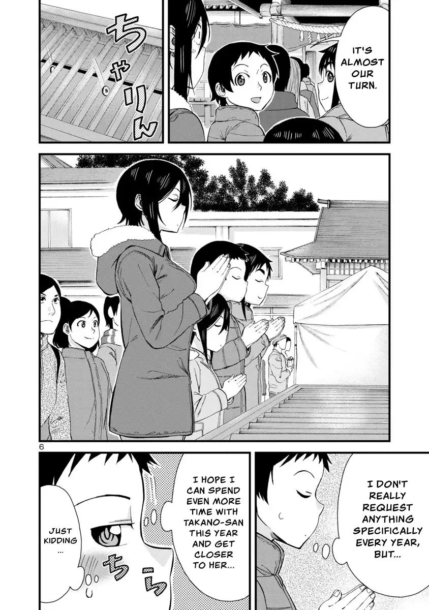 Hitomi-chan Is Shy With Strangers Chapter 47 page 6
