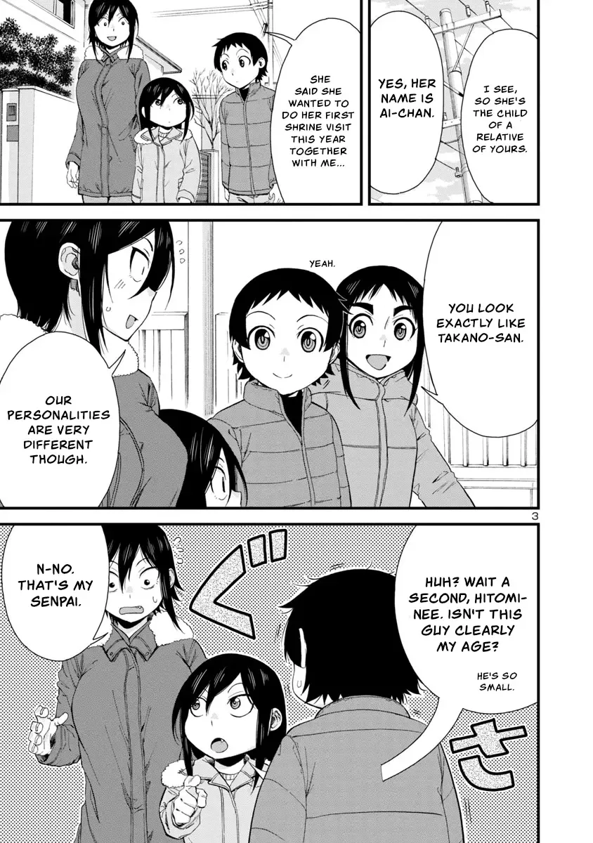 Hitomi-chan Is Shy With Strangers Chapter 47 page 3