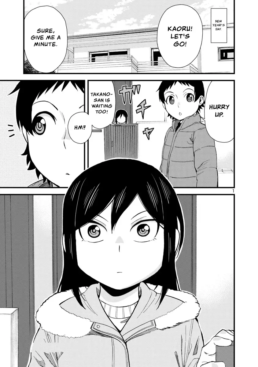 Hitomi-chan Is Shy With Strangers Chapter 47 page 1