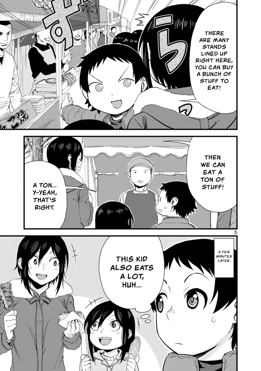 Hitomi-chan Is Shy With Strangers Chapter 47 page 5