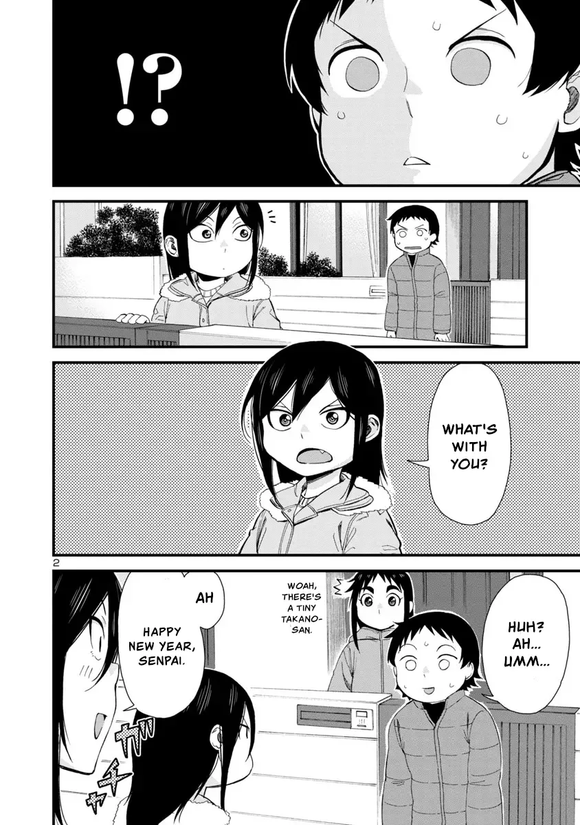 Hitomi-chan Is Shy With Strangers Chapter 47 page 2