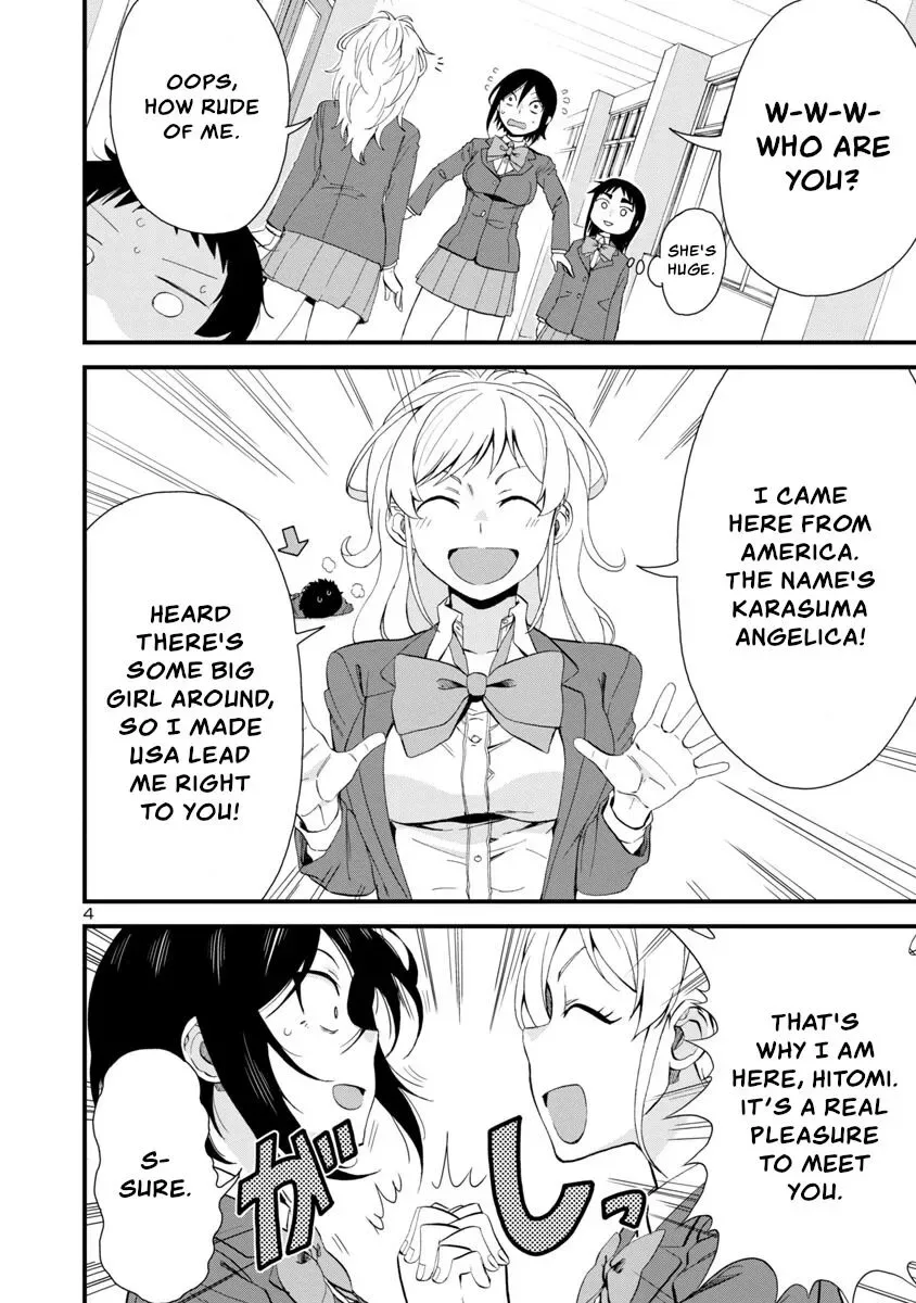 Hitomi-chan Is Shy With Strangers Chapter 48 page 4