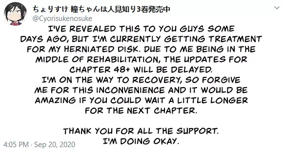 Hitomi-chan Is Shy With Strangers Chapter 47 page 15