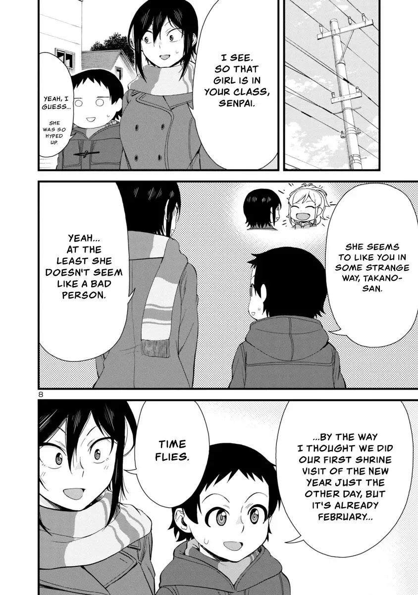 Hitomi-chan Is Shy With Strangers Chapter 48 page 8