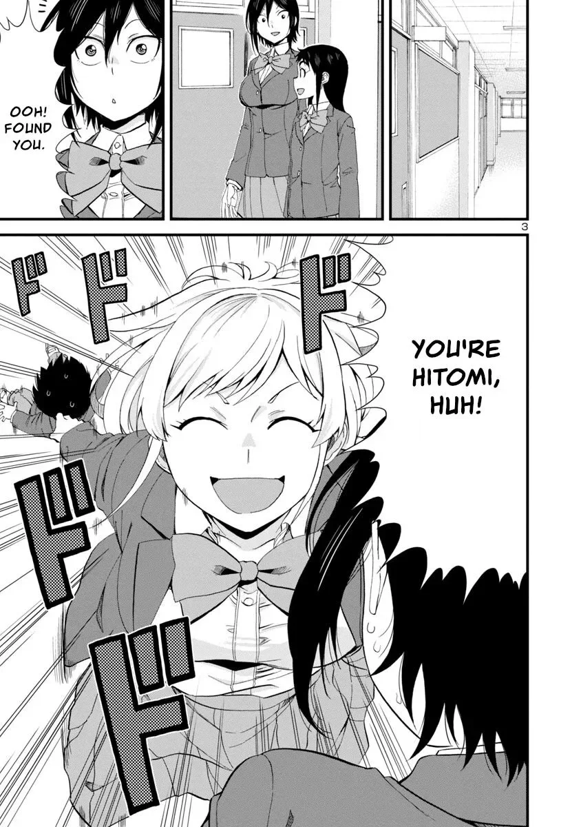 Hitomi-chan Is Shy With Strangers Chapter 48 page 3
