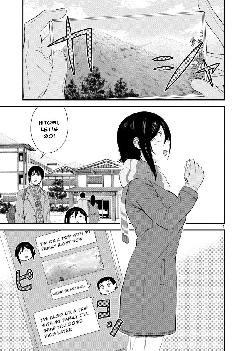 Hitomi-chan Is Shy With Strangers Chapter 50 page 1