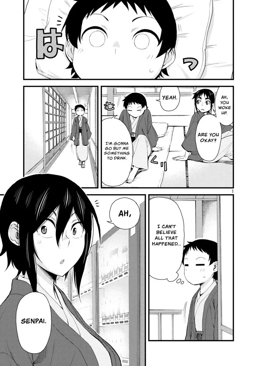 Hitomi-chan Is Shy With Strangers Chapter 51 page 1