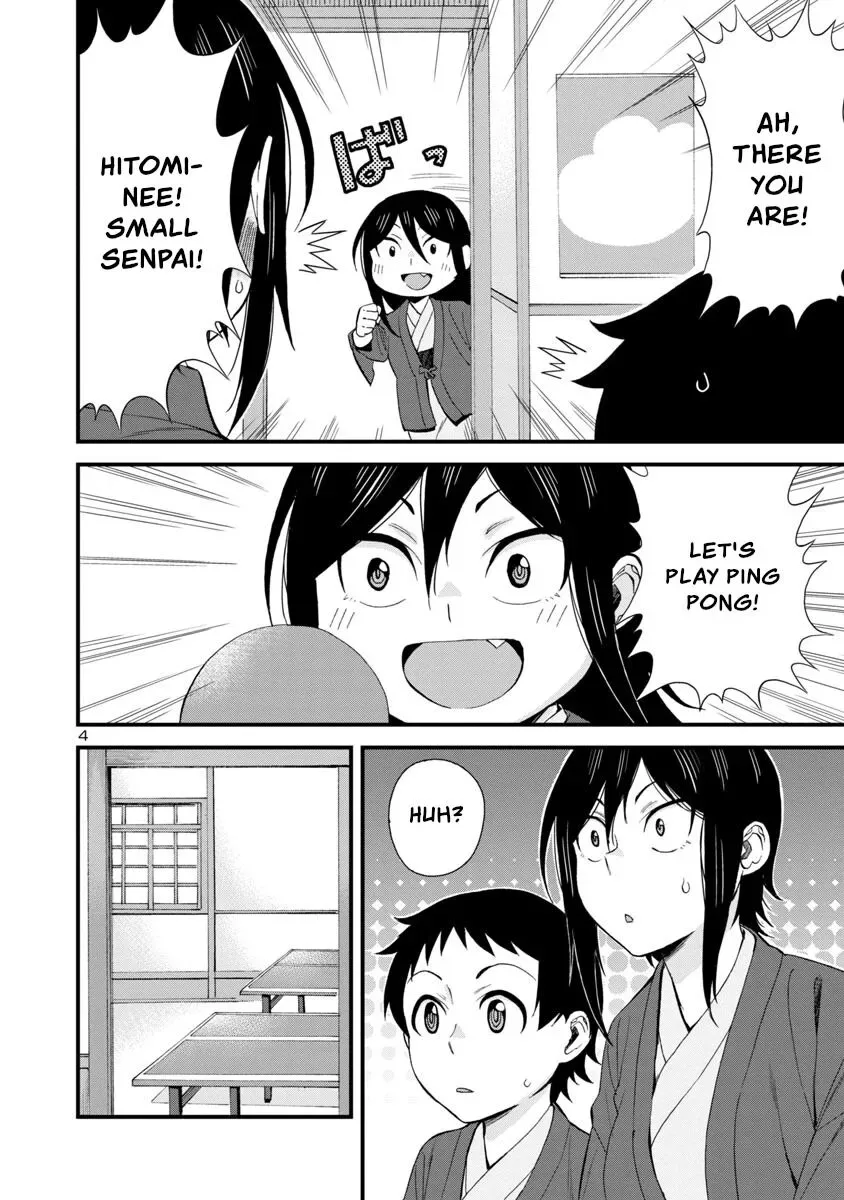 Hitomi-chan Is Shy With Strangers Chapter 51 page 4