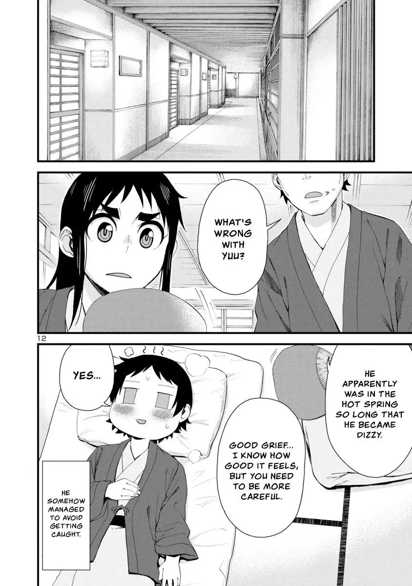 Hitomi-chan Is Shy With Strangers Chapter 50 page 12