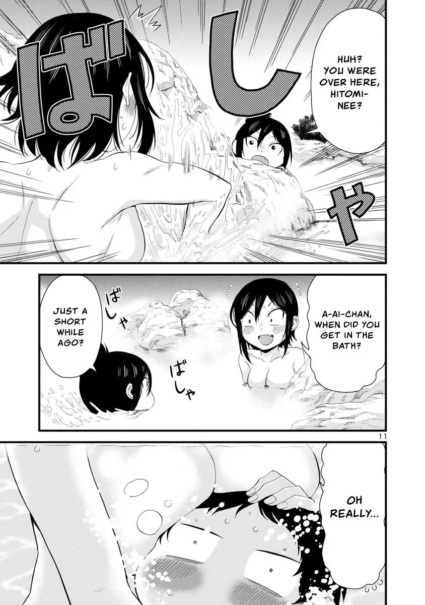 Hitomi-chan Is Shy With Strangers Chapter 50 page 11