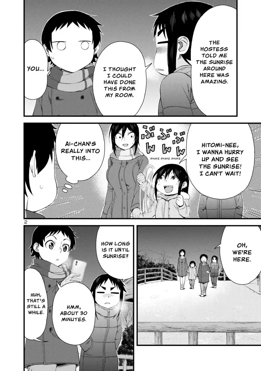 Hitomi-chan Is Shy With Strangers Chapter 52 page 2