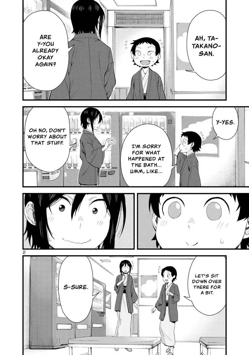 Hitomi-chan Is Shy With Strangers Chapter 51 page 2
