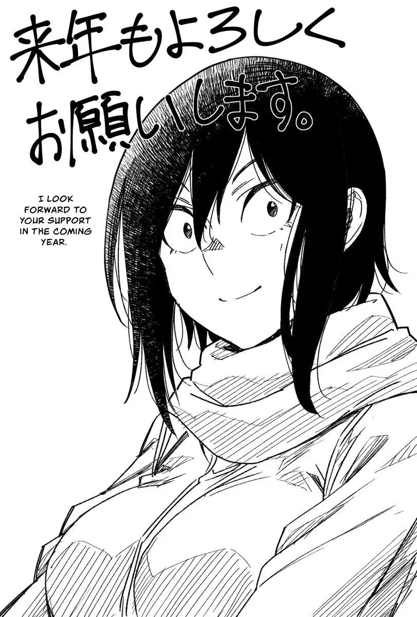 Hitomi-chan Is Shy With Strangers Chapter 51 page 14