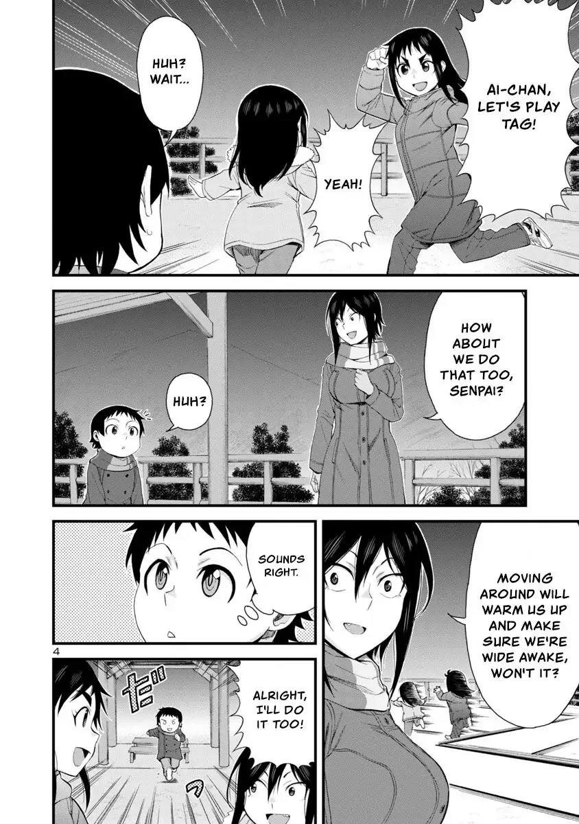 Hitomi-chan Is Shy With Strangers Chapter 52 page 4