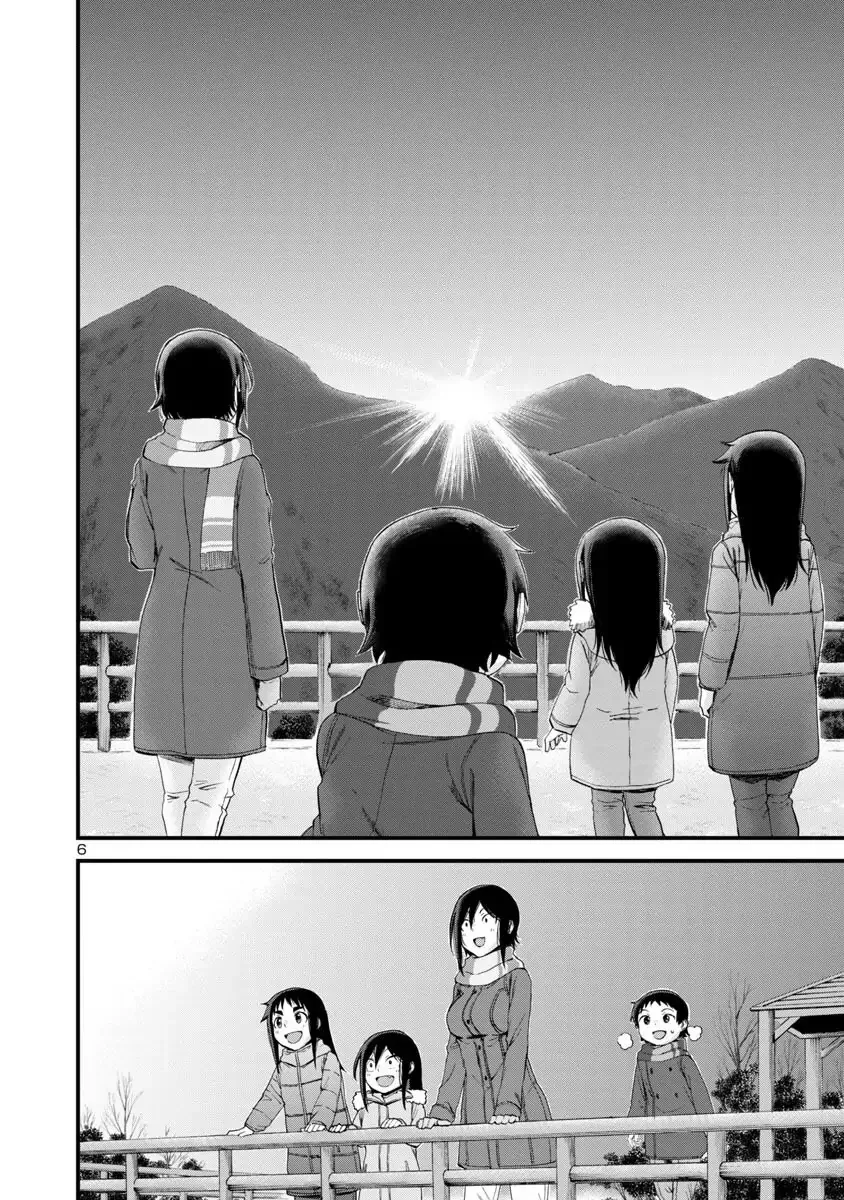 Hitomi-chan Is Shy With Strangers Chapter 52 page 6