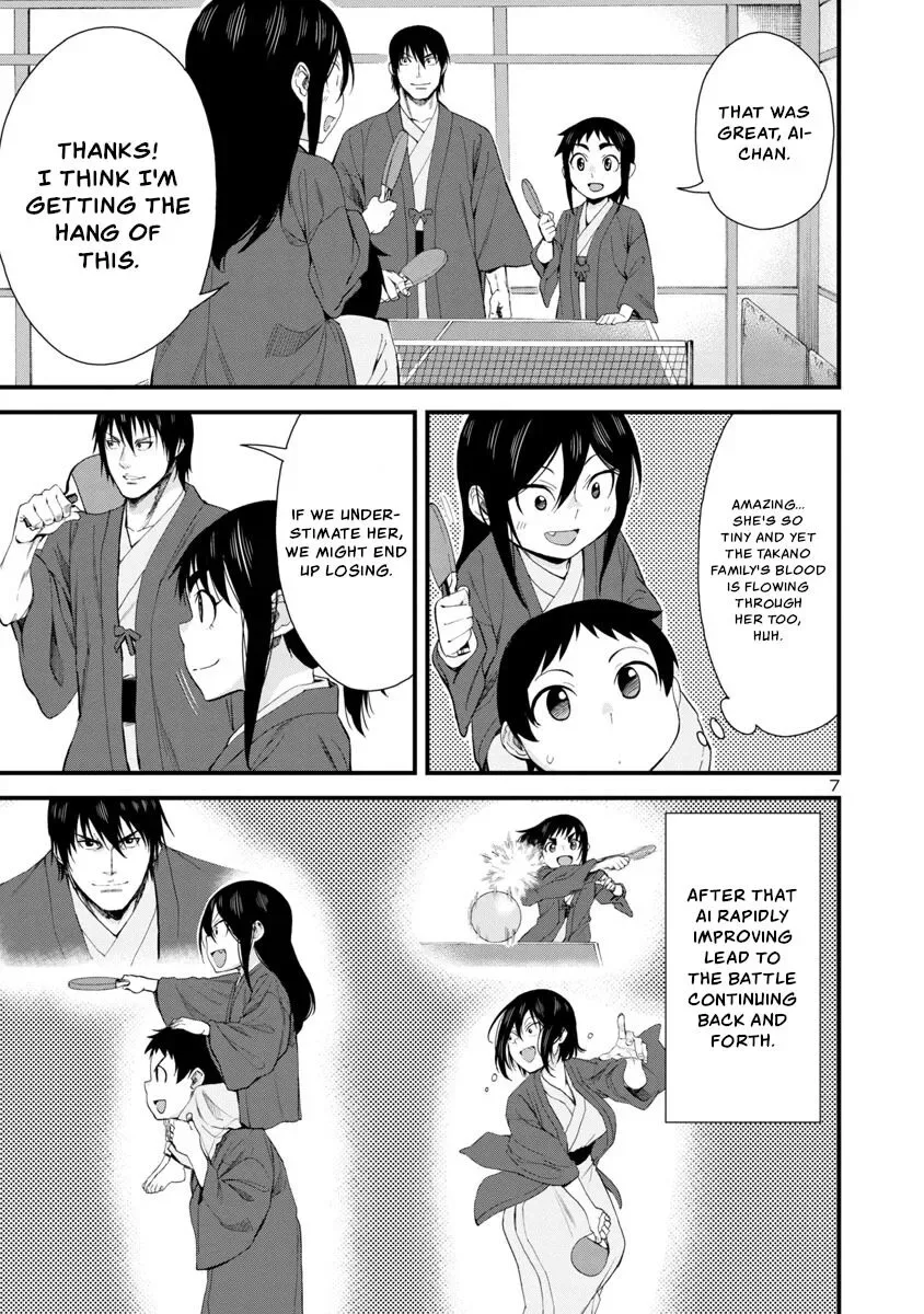 Hitomi-chan Is Shy With Strangers Chapter 51 page 7