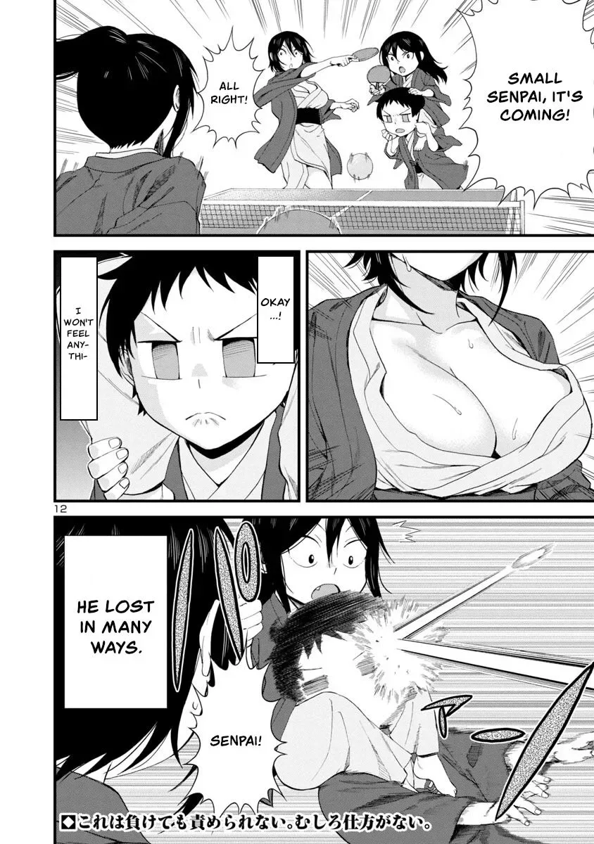 Hitomi-chan Is Shy With Strangers Chapter 51 page 12