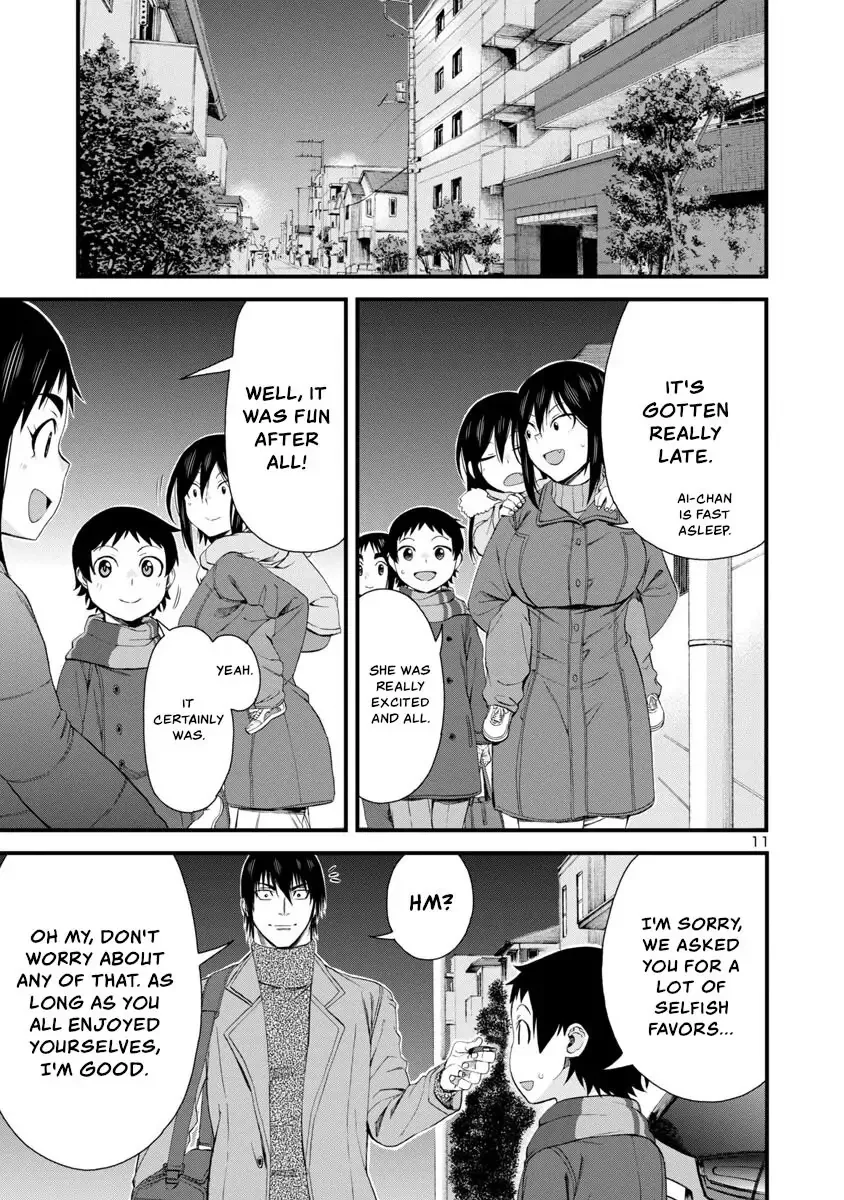 Hitomi-chan Is Shy With Strangers Chapter 52 page 11