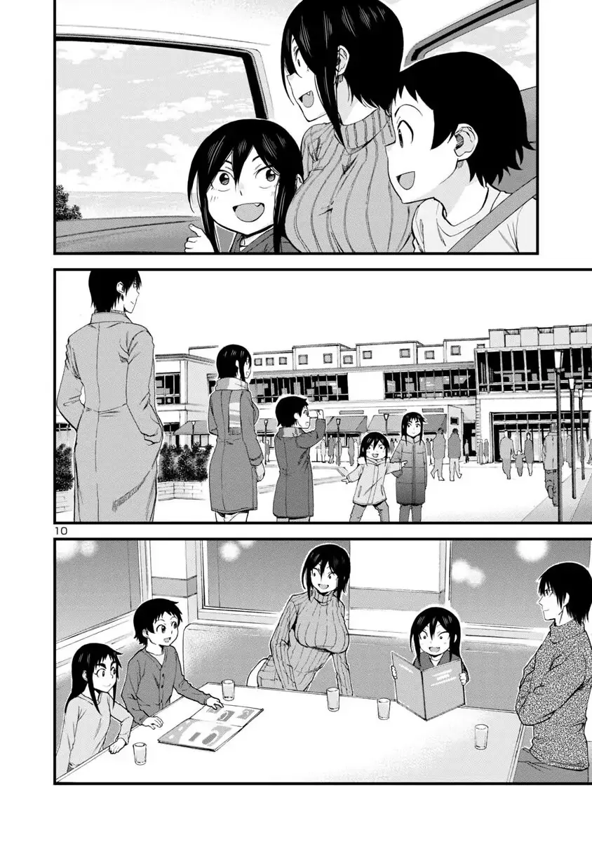 Hitomi-chan Is Shy With Strangers Chapter 52 page 10
