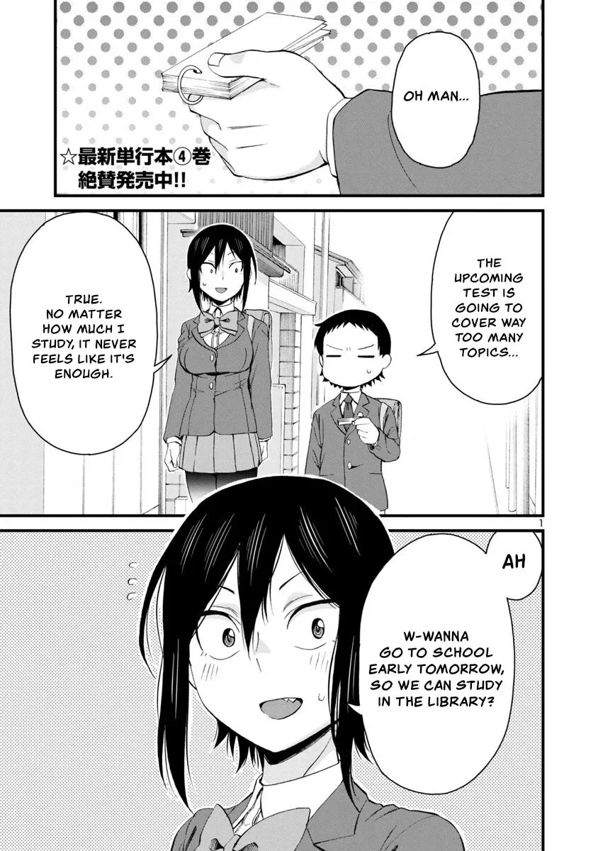 Hitomi-chan Is Shy With Strangers Chapter 56 page 1