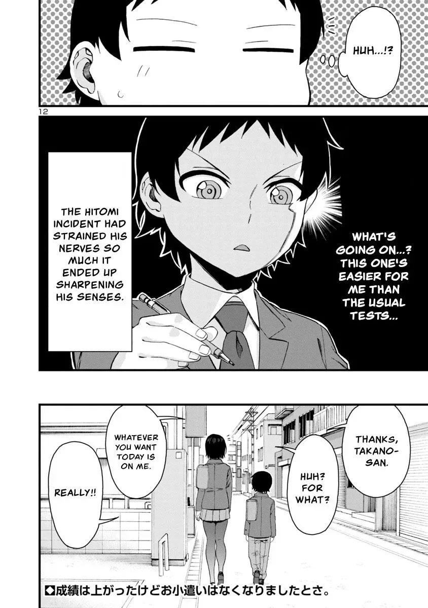 Hitomi-chan Is Shy With Strangers Chapter 56 page 12