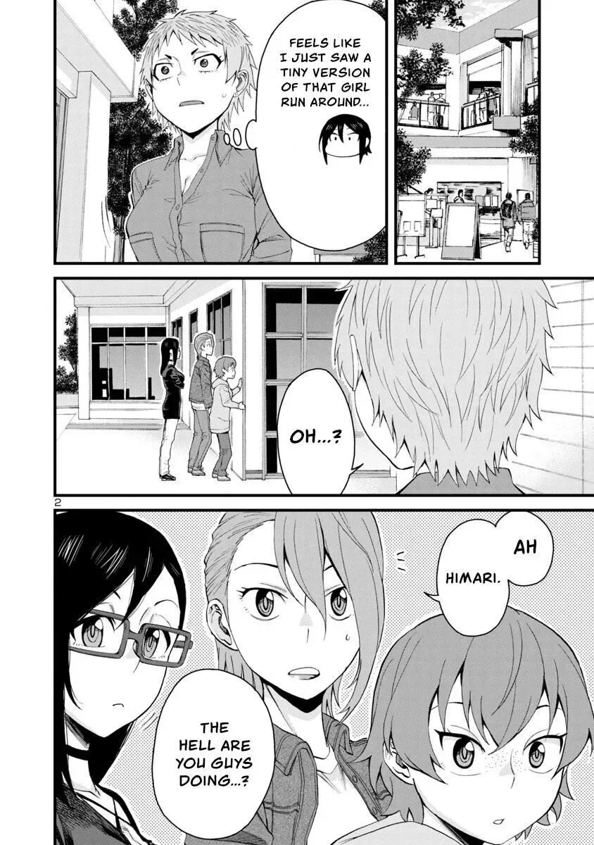 Hitomi-chan Is Shy With Strangers Chapter 58 page 2