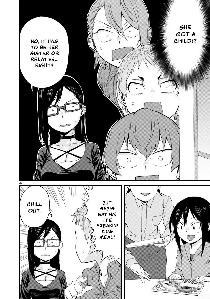 Hitomi-chan Is Shy With Strangers Chapter 58 page 4